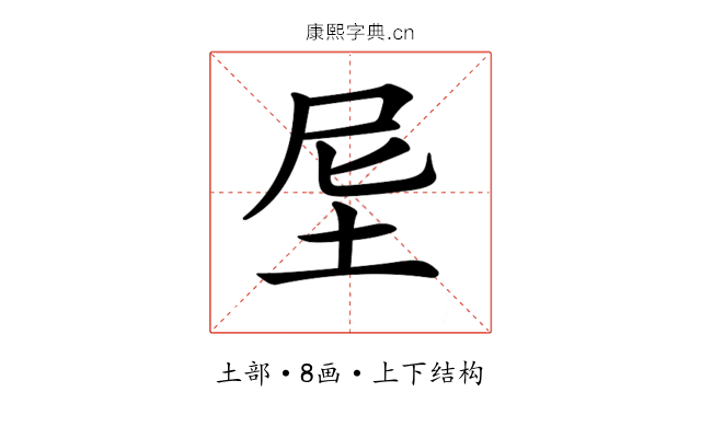 𡊴