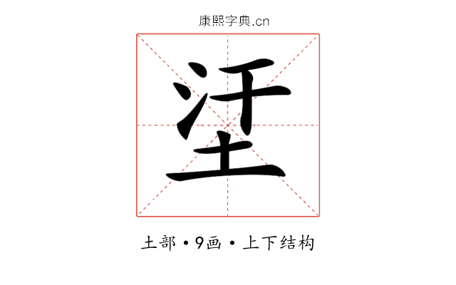 𡊺