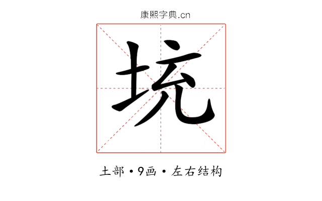 𡊿
