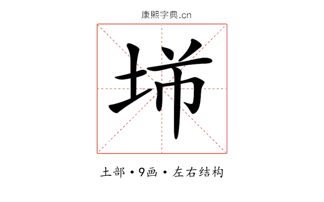 𡋁