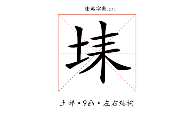 𡋃