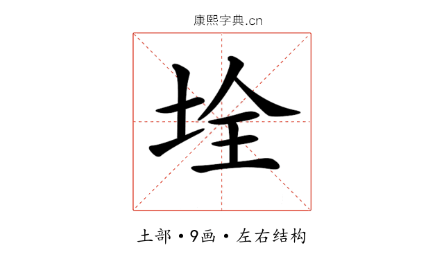 𡋄 𡋄