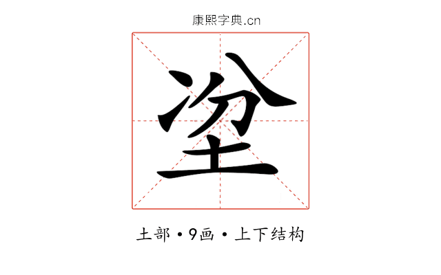 𡋇