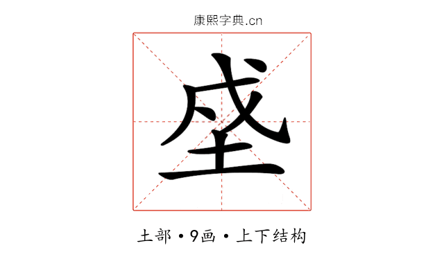 𡋊