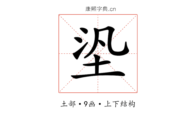 𡋋