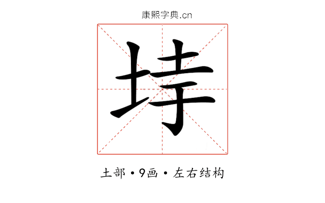 𡋌