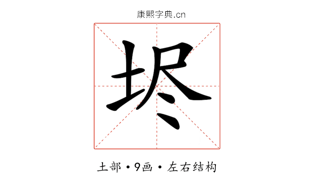 𡋤