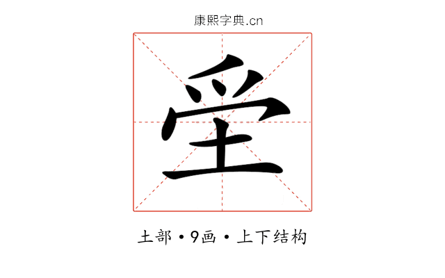 𡋧