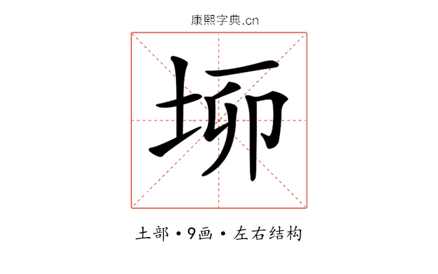 𡋫