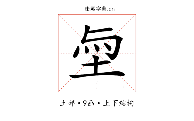 𡋬