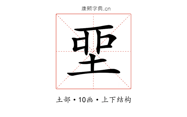 𡋲