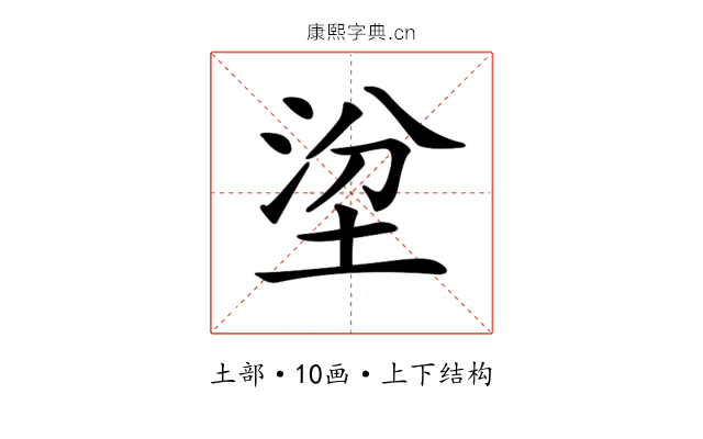 𡌂