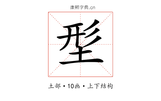 𡌑