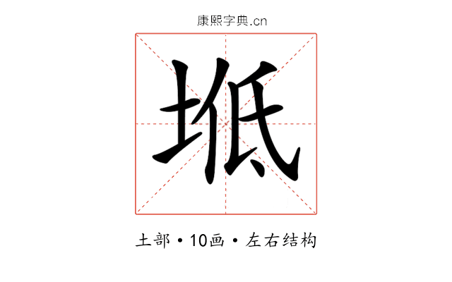 𡌠