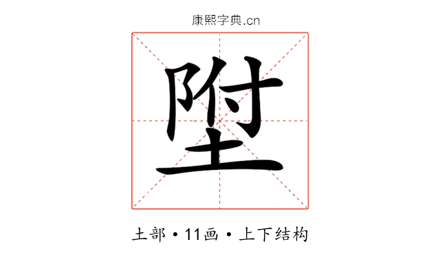 𡍃