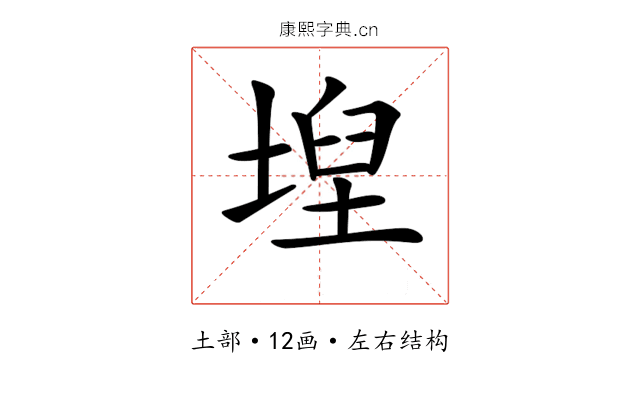 𡍤