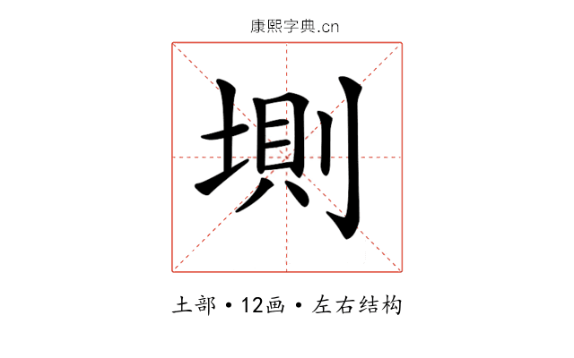 𡍫 𡍫
