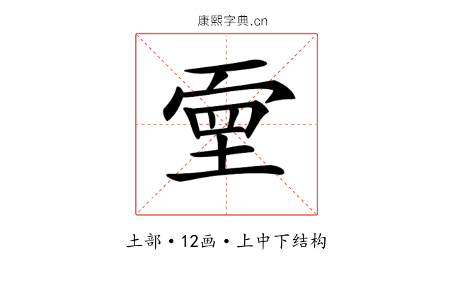 𡎄