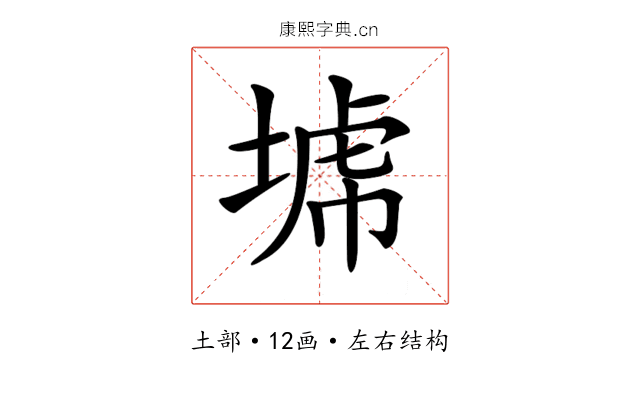 𡎍