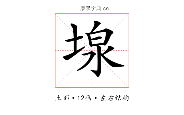 𡎏