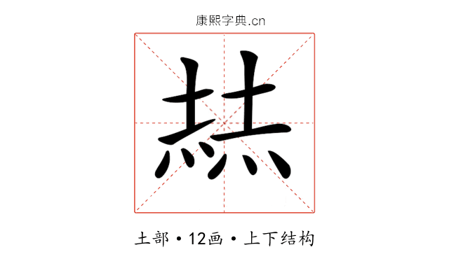 𡎓