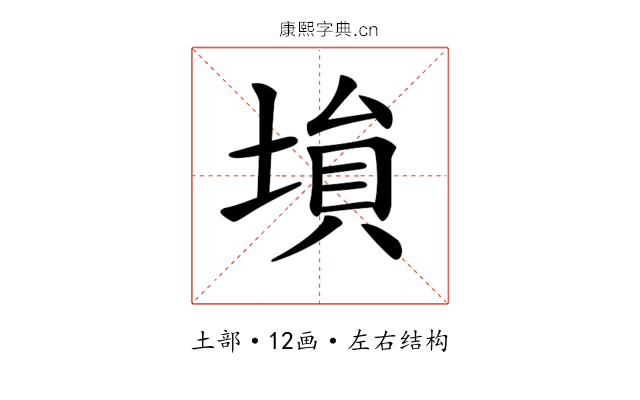 𡎖