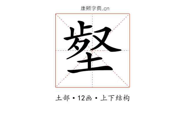 𡎙