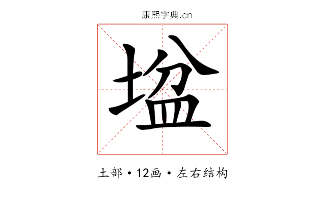 𡎛 𡎛
