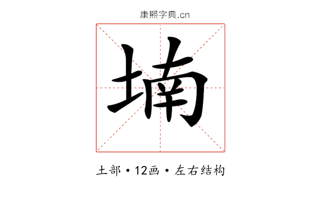 𡎜