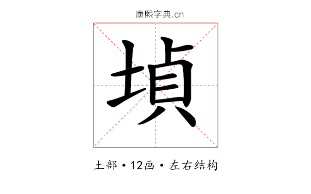 𡎞