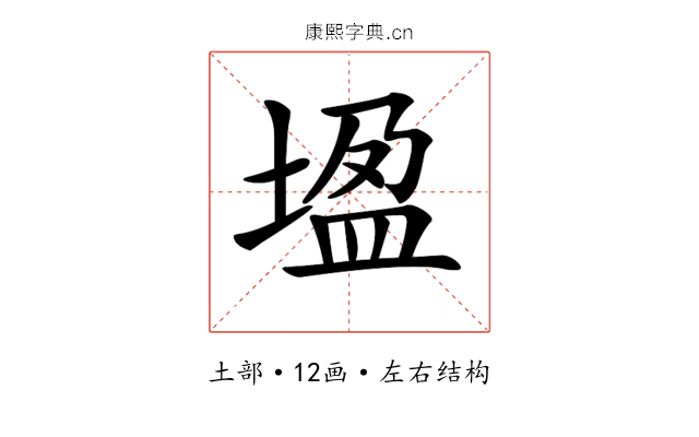 𡎠 𡎠