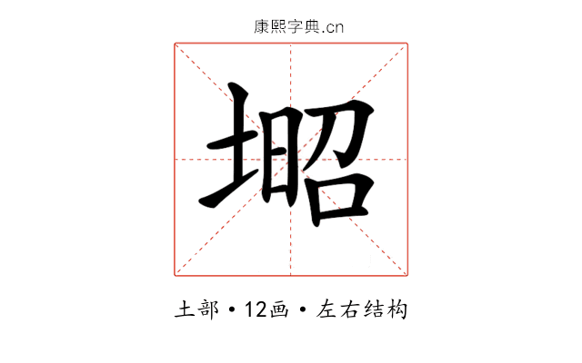 𡎣