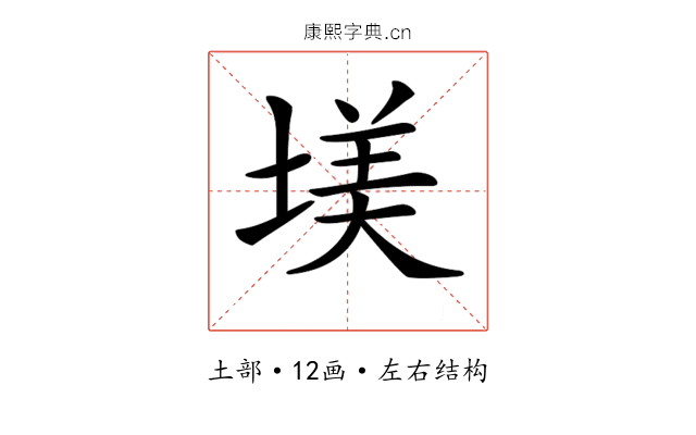 𡎤