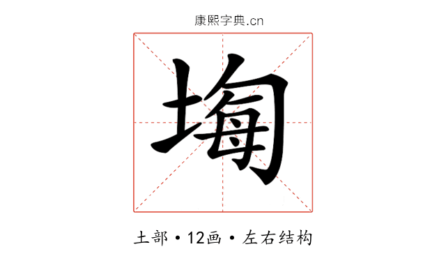 𡎧