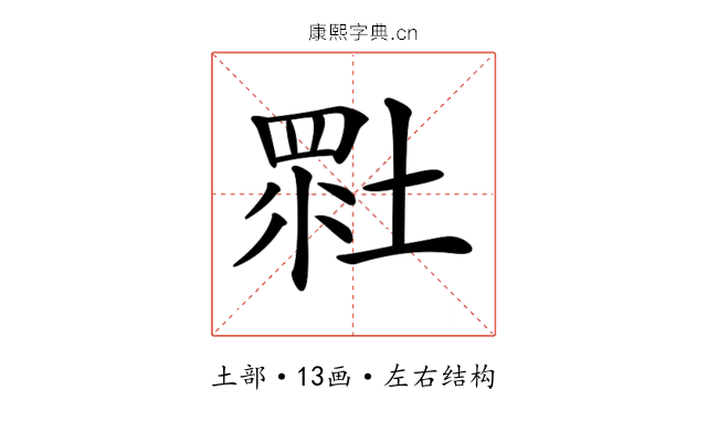 𡎯