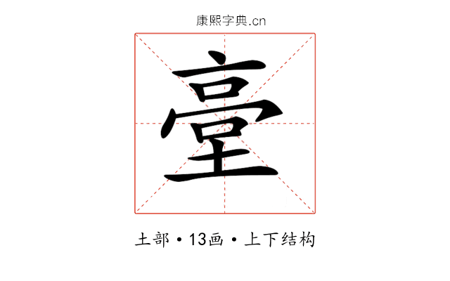 𡎲