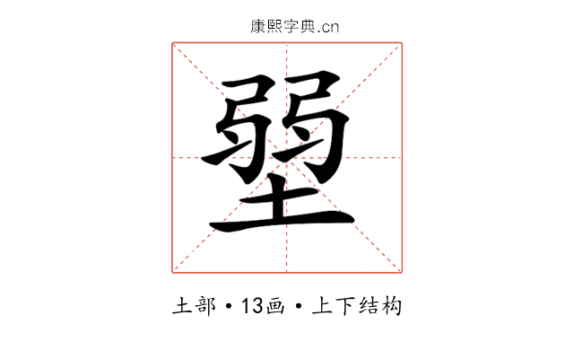 𡎳