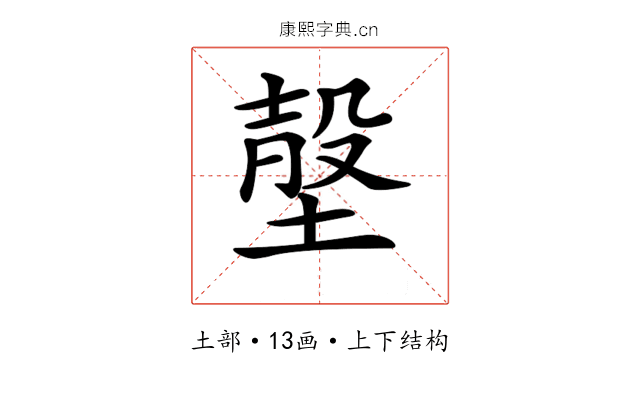 𡎷