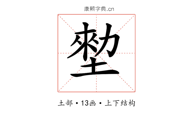 𡎼