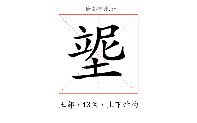 𡎿