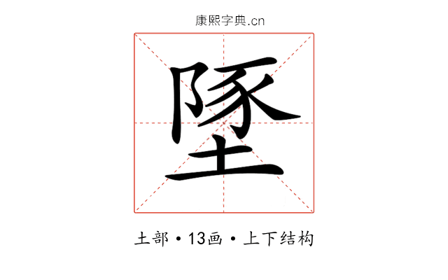 𡏇