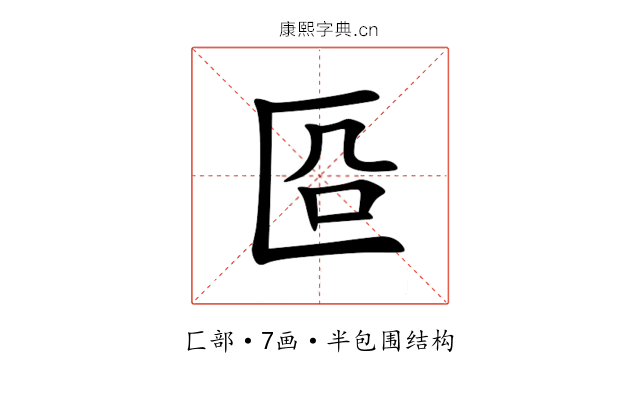 㔯