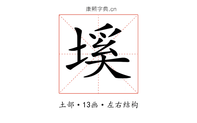 𡏛