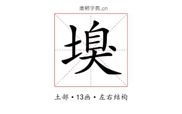 𡏣