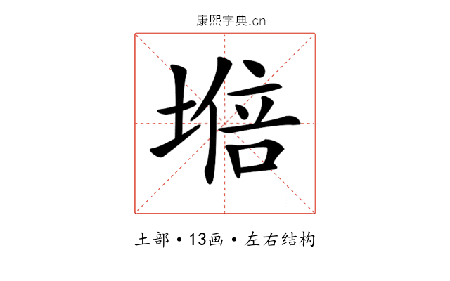 𡏧