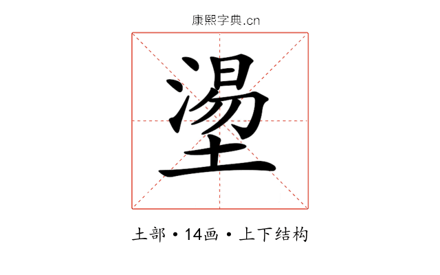 𡐀