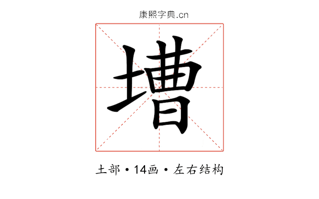 𡐋