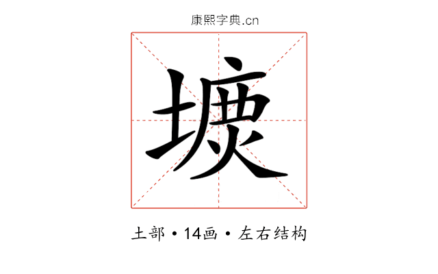 𡐝