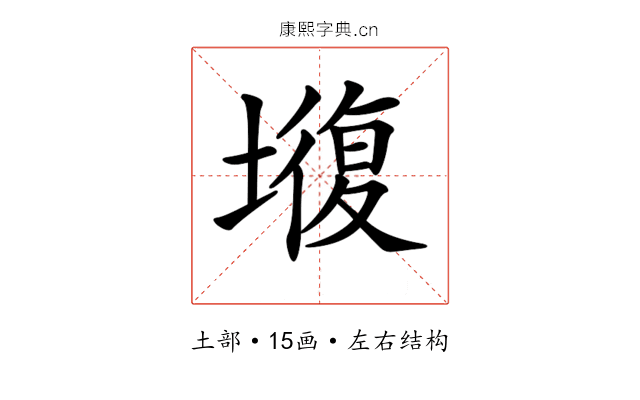 𡐣