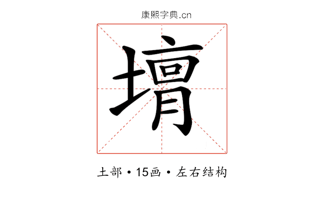 𡐴